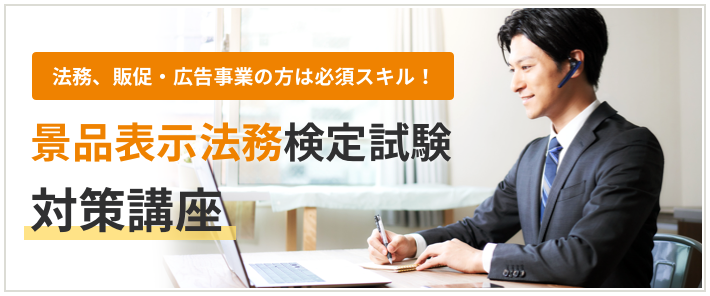 IKEDA & SOMEYA