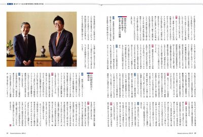 Interview『変化する経済・社会環境と独禁法の役割』