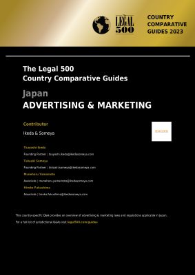 The Legal 500: Country Comparative Guides Japan ADVERTISING & MARKETING
